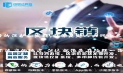 区块链游戏网址：通向数