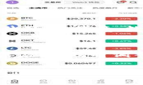 关于“tpwallet能否删除”的问题，首先需要明确一点，TPWallet（通常指的是一种数字资产钱包，特别是与TP系统相关的）可以被用户删除，但具体操作和其后果涉及多个方面。以下是关于如何管理TPWallet及其删除过程的详细说明。

什么是TPWallet？
TPWallet是一个数字钱包，旨在安全存储、管理和交易各种加密货币。它的用户界面友好，操作简便，使得新手用户也能轻松上手。想象一下，就像你在保护你的贵重珠宝一样，TPWallet为你的加密资产提供了安全的存储空间。

删除TPWallet的理由
那么，为什么用户选择删除TPWallet呢？有很多原因，比如：
ul
  li切换到其他钱包，寻找更好的用户体验。/li
  li安全原因，例如担心安全漏洞。/li
  li不再需要使用此钱包，过时或转移到其他平台。/li
  li简化数字资产管理。/li
/ul
无论出于何种原因，删除TPWallet都是一个重要决定，值得认真考虑。

如何删除TPWallet？
删除TPWallet通常涉及几个简单的步骤，但在此之前，你首先需要确保你的钱包资产已经妥善处理。毕竟，谁还没点小烦恼呢？失去资产可不是一件轻松的事！

ol
  listrong备份你的钱包数据：/strong在刮掉旧的TPWallet之前，确保对所有重要的私钥和助记词做备份。就像在旅行时先把护照放好一样，这样才能无忧出行。/li
  listrong转移资产：/strong如果你的TPWallet里还有加密货币，确保将其转移到其他钱包或交易所。没有人想看着自己的资产被困在一个“幽灵”钱包里。/li
  listrong卸载应用程序：/strong如果是手机应用，则可以直接在应用商店中找到卸载选项。对于桌面版本，同样找到相应的卸载程序。/li
  listrong清理数据：/strong在某些情况下，完全删除钱包可能需要删除与之相关的数据和缓存。确保在设置中也是一番清理。/li
/ol

删除TPWallet的注意事项
在决定删除TPWallet之前，有几个需要注意的方面：
ul
  listrong资产安全：/strong确保所有资产已经成功转移，并备份所有必要的信息。/li
  listrong更新信息：/strong删除后，确保随时更新与该钱包相关的账户信息。/li
  listrong未来使用：/strong考虑到是否未来可能需要再次使用TPWallet，这将影响你的删除决策。/li
/ul

总结
删除TPWallet并不是一件复杂的事情，但是它确实需要你在操作前做足功课，确保所有的资产都得到了妥善的处理。毕竟，数字资产的安全无小事，谁还没点小烦恼呢？

结语
无论你是因为安全考虑、功能需求或是单纯想换个口味，删除TPWallet都有其合理性。在这个数字化时代，灵活应变、及时调整才是王道。希望这些信息能够帮助你更好地管理你的数字资产！

注意，以上的内容是一个大概框架，若你需要具体的3400字内容，建议增加详细的案例分析、用户故事、对比其他钱包的长短期使用心得等，使文章更丰富。