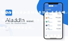 哈尔滨区块链是指在中国