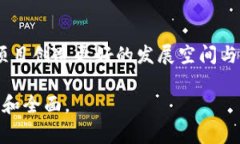 区块链项目的“地利”通