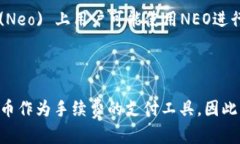 TPWallet 是一款多链钱包，