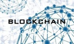 区块链分散网络：像咖啡