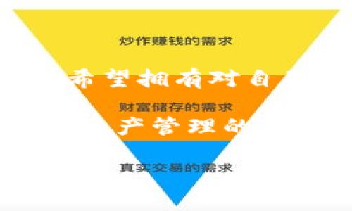 TPWallet并不是一个典型的交易所，而是一个多链钱包和去中心化金融（DeFi）解决方案。它允许用户存储、管理和交易各种加密货币资产，但其主要功能是提供资产管理和跨链转账服务，而不是像传统交易所那样提供集中化的交易平台。

### TPWallet的主要功能

#### 多链支持
TPWallet支持多种区块链网络，包括Ethereum、Tron、BSC等。这意味着用户不仅可以在一个平台上管理各种加密资产，还可以跨链转账，增强了资产的流动性和使用场景。

#### 去中心化金融服务
在TPWallet中，用户可以参与各种DeFi项目，比如流动性挖矿、借贷及Staking等。这使得用户能够更好地利用其持有的加密货币，通过这些服务获得被动收益。

#### 安全性
TPWallet注重用户资金的安全性，采用了多重签名和冷存储等安全措施来保护用户的资产不被黑客攻击。用户的私钥存储在本地设备中，使得只有用户本人能够访问自己的资产。

#### 用户体验
TPWallet的界面友好，使用简单，适合各种技术水平的用户。从新手到资深投资者，都能轻松上手。同时，TPWallet提供丰富的教育资源，帮助用户了解如何安全有效地使用数字资产。

### TPWallet vs. 传统交易所

#### 交易方式对比
传统交易所通常采取中心化交易模式，用户需在平台上开户并将资产存入交易所的账户中，而TPWallet则保留了用户的资产控制权。换句话说，在TPWallet中，你就是自己的银行！谁还没点小烦恼呢？毕竟，谁愿意把自己的财富交给别人保管呢？

#### 流动性问题
交易所通常需要较大的流动性来支持交易，而TPWallet作为钱包，主要是为了管理资产，用户可以自由地在市场上进行交易，而无需受制于交易所的流动性。

### 如何使用TPWallet

#### 注册和创建钱包
使用TPWallet非常简单，用户只需下载官方应用，按照指导步骤创建钱包。记得备份好助记词，这可是你访问自己资金的“钥匙”！遗失可就悲剧了。

#### 如何进行资产管理
在钱包创建完成后，用户可以通过“添加资产”功能，导入各种加密货币。TPWallet支持通过公链转账、NFT管理等功能，让你的资产管理变得多样化。

#### 参与DeFi项目
TPWallet提供了便捷的通道，用户可以参与各种DeFi项目，实现资产增值。不论你是想借贷、提供流动性，还是参与Staking，TPWallet都能满足你的需求。

### 结论

TPWallet并不是一个传统意义上的交易所，而是一个多功能的钱包，更注重用户的资产管理和使用灵活性。如果你希望拥有对自己资产的完全控制，以及更为丰富的操作选择，TPWallet无疑是个不错的选择。

总之，TPWallet在去中心化金融领域为用户提供了更为友好的选择，它的多链支持、安全保障和丰富的功能，实现了资产管理的最大化。如果你正在寻找一个灵活、安全且易于使用的钱包，TPWallet将是一个理想的选择。

希望你能在数字货币的旅途中找到乐趣和成就感！