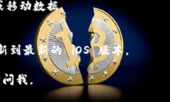 下载 TPWallet App 的步骤如下