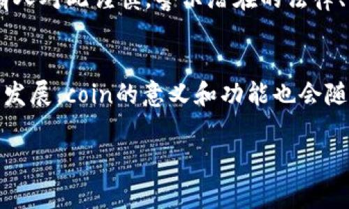 在区块链领域，