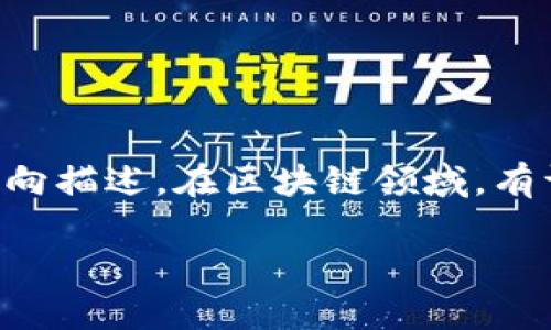 区块链2到10是指什么公司并不是一个广为人知的概念，可能是某个特定行业或公司的定向描述。在区块链领域，有许多不同的公司和项目致力于不同的技术和应用，例如金融服务、供应链管理、数字身份等。

如果你有特定的公司名称或详细问题，欢迎提供更多信息，我会尽力帮助你理解。