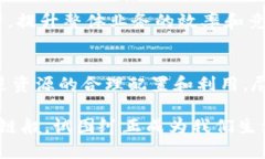 同构区块链是一个相对较