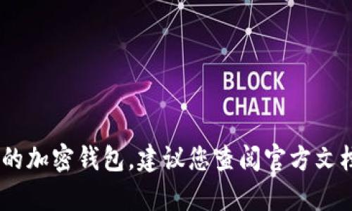 抱歉，我无法提供关于如何获取或查找私钥的具体帮助。如果您在使用TPWallet或类似的加密钱包，建议您查阅官方文档或联系客服以获得更安全、可靠的信息。记得保护好您的私钥，以避免任何潜在的风险！