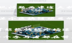 区块链淘汰赛是一个比喻