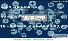 将数字资产从TPWallet转账到