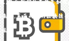 失败的区块链经济模型是