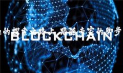    区块链专家的智慧：数