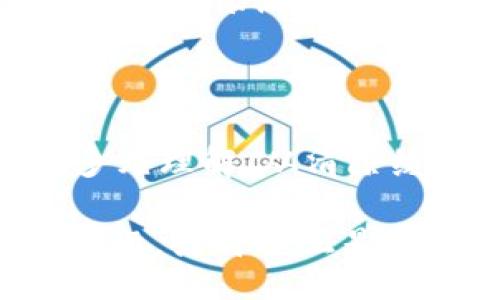 taipei/taipei

TPWallet, 代币头像, 黑白头像, 数字钱包/guanjianci

TPWallet中的代币头像：一场黑白交响曲的背后

在数字货币的世界里，就像一幅精致的画卷，每一个代币都扮演着重要的角色。而在TPWallet这个数字钱包中，代币头像的呈现犹如调色盘上恍若闪烁的星辰，既可以美化我们的数字资产，又能帮助我们快速识别不同的代币。然而，有些用户发现，自己的代币头像竟然是黑白的，这让人不禁想问：这是怎么回事呢？

黑白头像的背后：技术还是艺术？

首先，我们得承认，黑白头像的设计有时候会让人起经典的艺术风格。毕竟，黑与白是最原始的对比，有着强烈的视觉冲击力。可是，当我们的代币头像因为某种原因转变成黑白时，心中的疑问却如潮水般涌来。是钱包出了问题，还是代币本身的设计缺陷？

其实，代币头像变成黑白的原因可能有多种。有时候是因为TPWallet加载数据时出现了问题，导致头像未能成功显示；有时则是因为该代币本身没有提供彩色头像。在某种意义上，这些黑白头像让我们感受到了一种简约之美，但这并不意味着我们不希望看到它们鲜艳的色彩！

如何解决黑白头像的问题？

那么，当我们遇到这种情况时该如何解决呢？就像生活中的许多问题一样，解决办法其实并不复杂。首先，你可以尝试清除TPWallet的缓存，重新启动应用程序。有人说这有点像给自己头脑“重启”，虽然有时候可能并不见效，但是不试试又怎么知道对不对呢？

如果简单的清缓存不起作用，也许你就需要检查一下代币的官网或者社区，看看是否有其他用户也遇到类似的问题。每次当我看到其他人发帖求助，就有种“看，连别人也有同样的小烦恼！”的感觉，仿佛我们不是孤军奋战。社区的力量可大了，有时候甚至比网络搜索来得快速有效！

黑白头像与彩色头像的美学

有些人可能会问，“其实黑白头像好不好？”其实，这就像是青蛙致敬蜗牛，风格各异。虽然我们都渴望那些五光十色的代币头像，但黑白设计在某种程度上却显得更加简约，使人更加专注于代币本身的属性和价值。某种程度上，这就像是“看穿浮华，直抵本质”的一种体验。

然而，无法否认的是，黑白头像的确给人一种“被提升了艺术感”的瞬间，但在实际使用中，一个直观的、漂亮的彩色头像无疑要比黑白头像更能吸引眼球。这就像是在一场华丽的晚会上，穿着正装的你显得熠熠生辉，而周围穿着黑白配件的人则显得格外朴素。

如何保持代币头像的更新

为了避免黑白头像的情况再次出现，我们还可以采取一些预防措施。定期查看你的代币更新情况，确保头像是最新的。如果你的代币有社交媒体或Discord频道，别忘了多去关注，获取相关的公告和更新。有句话说得好，“未雨绸缪”总是比“亡羊补牢”要强。

接受黑白头像的可能性

当然，有时候，我们也要学会接受一些不可改变的事情。黑白头像并不意味着代币的价值会降低，它们依然是在区块链上的数字资产，依然具备其应有的价值。有时候，面对这些不完美，我们需要用一种包容的心态去接受。

也许我们不爱黑白头像，但它却是这个多彩数字货币世界中一种独特的存在。只有当我们学会接受这份简约，才能真正体会到其中的深意。无论如何，它们依然是在这个复杂的金融世界中不可或缺的一部分。

总结

TPWallet中的代币头像如同生活中的小插曲，时而美好，时而无奈。黑白头像的存在不仅在提醒我们关注技术的细节，也在呼唤我们对数字美学的多元理解。从清除缓存到与社区互动，再到接受黑白的简约美，它们都为我们带来了不同的体验。

总之，无论代币头像是黑白还是彩色，它们都将伴随我们在数字货币的海洋中航行。“谁还没点小烦恼呢？”关键在于如何以积极的态度去面对这些问题，或许这正是我们在这个数字时代所需要的生活哲学。