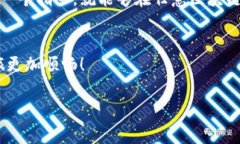 创建新的区块链地址是一