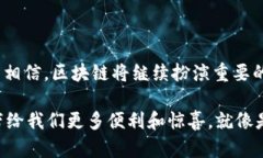 区块链市场模型是一种描