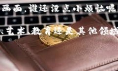 区块链技术是近年来备受