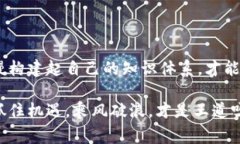 区块链是一项革命性的技