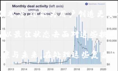 区块链服务备案是指根据相关法律法规和政策要求，对区块链服务提供者的相关信息进行登记、备案的过程。这个过程通常由国家或地方的监管机构进行，目的是为了增强对区块链行业的监管力度，保护用户的合法权益，维护市场秩序。

以下是区块链服务备案的一些关键点：

1. 区块链服务备案的背景
随着区块链技术的迅猛发展，相关的应用层出不穷，如数字货币、智能合约、去中心化金融等。这些创新虽然带来了巨大的经济效益，但也伴随了一系列风险，如数据安全、隐私泄露、以及市场操纵等问题。因此，各国监管机构开始关注区块链行业，出台相关政策以规范市场，确保行业的健康发展。

2. 区块链服务备案的目的
区块链服务备案的主要目的包括：
ul
    li确保合法性：对区块链服务进行登记，可以有效甄别合规的服务提供者，减少非法活动的发生。/li
    li保护用户权益：通过备案，用户可以更清楚地知道自己使用的服务是否具有合法资质，降低风险。/li
    li促进市场秩序：建立透明的市场环境，有助于减少恶性竞争，促进区块链行业的健康发展。/li
/ul

3. 备案流程
区块链服务提供者在进行备案时，通常需要按照以下流程进行：
ol
    listrong准备材料：/strong准备相关的法律文件、公司资质、服务说明以及技术架构等信息。/li
    listrong提交申请：/strong向相关监管机构提交备案申请，等待审核。/li
    listrong审核评估：/strong监管机构对提交的材料进行审核，确认其合规性。/li
    listrong获取备案证明：/strong审核通过后，获取备案证明，正式进入合法经营状态。/li
/ol

4. 备案需要的材料
备案过程中，通常需要准备以下材料：
ul
    li企业营业执照：证明企业合法存在的有效证件。/li
    li组织机构代码证：企业的基本信息，包括名称、地址等。/li
    li技术方案文档：详细描述区块链服务的技术架构及实施方案。/li
    li合规性说明：解释企业如何遵循相关法律法规。/li
/ul

5. 常见问题解答
在区块链服务备案过程中，存在不少常见问题，以下是一些解答：
ul
    listrong1. 区块链备案是强制的吗？/strong 
        根据不同国家和地区的政策要求，某些地方的区块链服务备案是强制的，服务提供者需要依法进行备案，否则可能面临罚款或其他法律责任。
    /li
    listrong2. 备案的材料可以通过网络提交吗？/strong 
        许多地区都允许在线提交备案材料，这样可以大大提高效率，减少纸质材料的使用。
    /li
    listrong3. 备案后能否随时变更服务内容？/strong 
        如需变更服务内容，通常需要重新进行备案审核，以确保新服务的合法合规。
    /li
/ul

6. 备案带来的好处
区块链服务备案不仅是合规的需要，这个过程还能带来许多好处：
ul
    li提升企业形象：成功备案的企业，在用户心中会显得更可靠，增加用户的信任感。/li
    li拓宽市场准入：有备案的企业在市场竞争中往往能获得更多的投融资机会，享受政策的支持。/li
    li助力行业发展：通过合规经营，企业能积极参与到行业标准的制定中，推动整个区块链行业的发展。/li
/ul

7. 小结
总的来说，区块链服务备案是保证区块链行业健康发展的重要措施之一。在这个过程中，服务提供者不仅能够提升自身的合规性与信誉度，还能为用户创造更安全可靠的服务环境。随着区块链技术不断演进，相信备案制度也会随之完善，为产业的长远发展奠定坚实的基础。

不过，正如我们讨厌填报的表格，谁还没点小烦恼呢？在面对繁琐的备案流程时，不妨给自己放个假，来杯咖啡，缓解一下压力，之后再以最佳状态去面对这些挑战！ 

通过以上内容，我们可以看到，区块链服务备案确实是一个需要认真对待的话题，它不仅仅是一纸文件的堆砌，更关乎整个市场的健康与未来。在处理这些复杂情况时，保持乐观的态度与幽默感，将会让这段旅程变得更加轻松有趣！