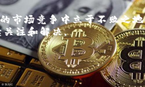 AI全球区块链软件是一种结合了人工智能（AI）技术与区块链技术的软件系统，旨在提高数据处理的安全性、透明度和效率。这种软件能够利用区块链的去中心化特性来确保数据的完整性，同时应用人工智能来数据分析和决策过程。以下将通过细致的分析，全面介绍AI全球区块链软件的结构、优势、应用场景及其未来展望。

一、什么是区块链技术？
区块链技术最初是为比特币等加密货币而开发的，它是一种去中心化的分布式账本技术。每一笔交易都会被记录在区块上，每个区块都包含着前一个区块的哈希值，这就形成了一个链式结构。由于数据被分散在网络中的多个节点上，因此篡改数据变得异常困难。这种特性使得区块链在金融、供应链管理等众多领域都具有广泛的应用潜力。

二、人工智能与区块链结合的必要性
在数字化转型的背景下，企业面对海量数据时迫切需要高效的分析和决策工具。而人工智能技术能够实现对数据的快速处理和智能分析。将区块链与AI结合，有几个重要的原因：
ul
li数据安全性：区块链提供了数据的不可篡改性，确保了人工智能模型训练所需的数据来源可靠。/li
li智能合约：区块链中的智能合约可以自动执行预先设定的协议，使得人工智能算法能够在一定条件下触发特定的操作。/li
li去中心化的信任：AI系统的决策可以通过区块链网络的透明性和信任机制来增强，从而提高用户的信任度。/li
li数据共享与可访问性：区块链的数据共享机制使得不同组织之间能够共享数据，而不必担心数据的安全和隐私问题。/li
/ul

三、AI全球区块链软件的主要组成部分
AI全球区块链软件通常包括以下几个核心组件：
ul
listrong区块链层/strong：这是软件的核心架构，负责管理交易的记录、验证以及智能合约的执行。/li
listrong人工智能层/strong：该层包含数据分析引擎和机器学习算法，能够对存储在区块链上的数据进行分析，从而提供智能化的决策支持。/li
listrong用户接口/strong：这是用户与系统交互的窗口，通常包括图形用户界面（GUI）和应用程序接口（API），方便用户查看数据和运行智能合约。/li
listrong数据存储层/strong：虽然区块链本身可以存储一定量的数据，但对于大规模的数据，通常需要结合云存储或者分布式存储来满足数据处理需求。/li
/ul

四、AI全球区块链软件的应用场景
AI全球区块链软件的应用场景非常广泛，以下是几个典型的案例：

h41. 金融服务/h4
在金融行业，AI全球区块链软件可以用于风险管理、合规监控和欺诈检测。例如，区块链可以记录每一笔交易，而AI则能分析交易数据，从中识别出潜在的欺诈行为。这种结合大大提高了金融交易的安全性。

h42. 供应链管理/h4
在供应链中，产品从生产到销售所经历的每一步都可以通过区块链进行跟踪。AI则能够通过分析物流数据，库存管理和配送路线，实现成本降低和效率提升。

h43. 医疗健康/h4
医疗行业同样受益于AI全球区块链软件。患者的信息可以安全地存储在区块链上，而AI能够进行疾病的预测和个性化治疗方案的推荐，确保医疗服务的高效性和安全性。

h44. 数据市场/h4
数据是当今数字经济的核心资产。AI全球区块链软件可以搭建一个去中心化的数据市场，使得数据提供者能够按需出售数据，而数据使用者又可以通过智能合约确保公正交易，这样不仅保证数据隐私，还能提高数据的交换效率。

五、AI全球区块链软件的优势
结合AI与区块链的优势，AI全球区块链软件在提升生产力、降低成本以及增强安全性方面都表现得尤为突出。
ul
listrong安全性/strong：区块链的去中心化特性使得数据在传输和存储过程中更加安全，降低了被攻击的风险。/li
listrong透明性/strong：每一笔交易都可以在区块链上查询，增强了供应链的透明性，提高了消费者对产品的信任度。/li
listrong高效性/strong：人工智能的分析能力能够显著提高决策的效率，减少人工操作可能带来的错误。/li
listrong成本控制/strong：自动化的智能合约减少了中介的参与，从而降低了交易成本，使得业务流程更加高效。/li
/ul

六、未来展望
随着技术的不断进步，AI全球区块链软件的应用领域将愈加广泛。我们可以预见，它将在金融、医疗、供应链等多个行业带来颠覆性的改变。
如同一位精明的厨师，总是能找到最合适的食材和调料，以制作出完美的菜肴，AI全球区块链软件也能够在复杂的数字环境中找到最优解，帮助企业在激烈的市场竞争中立于不败之地。
当然，任何新技术的发展都伴随着挑战和风险。例如，如何确保人工智能的决策透明、如何防范潜在的算法歧视等问题，都需要我们在技术开发和应用中持续关注和解决。

谁还没点小烦恼呢？我们想要的，是在确保安全的情况下，充分利用AI与区块链的优势。这种结合不仅是技术的碰撞，更是未来商业模式的探索与创新。
总而言之，AI全球区块链软件的兴起不仅为企业带来了效率的提升，也开启了更广阔的商业可能性，值得我们持续关注与研究！