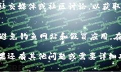 要下载正规官方的 TPWall