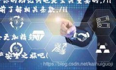   用TPWallet打造你的数字资