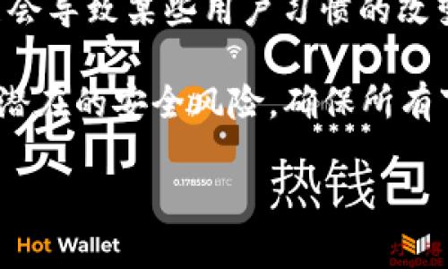 TPWallet (Trust Protocol Wallet) 的旧版本是否可用，通常取决于以下几方面：

1. **官方网站**：查看 TPWallet 的官方网站，以确定是否提供旧版本下载。有些钱包或软件会在网站上保留旧版本的下载链接，以供用户选择。

2. **社区论坛**：在比特币、以太坊等相关技术社区或论坛上查找。有时其他用户可能会分享旧版本的下载链接或提供如何获取的方法。

3. **GitHub 页面**：如果 TPWallet 是开源的，可以在其 GitHub 仓库中找到旧版本的标签或发布记录。大多数开源项目都会保存历史版本，供需要回滚的用户使用。

4. **应用商店**：如果 TPWallet 曾在 iOS 或 Android 应用商店上架，可以尝试在应用商店中查看是否提供旧版的选项。不过，有些平台可能只允许下载最新版本。

5. **用户需求**：考虑一下为什么需要旧版本。有时新版本的更新可能会导致某些用户习惯的改变，或者在新版本中出现了一些问题，导致用户更愿意使用旧版本。

如果你决定寻找旧版本，强烈建议务必确认下载来源的安全性，以避免潜在的安全风险。确保所有下载和使用的软件都经过适当的验证，确保用户资产的安全。

如果有进一步的问题或需要更多的帮助，请告诉我！
