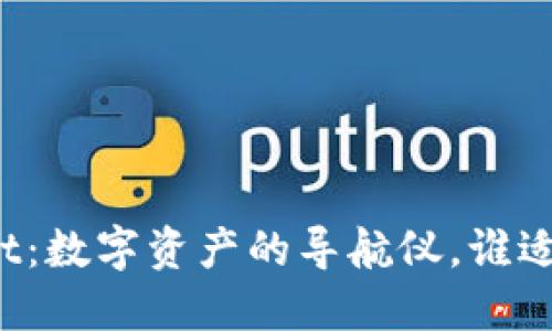 TPWallet：数字资产的导航仪，谁适合用它？