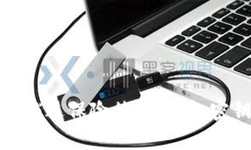 把你的数字财富锁进保险箱：TP钱包密钥库的奇妙之旅