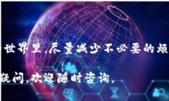 要将TP钱包中的资产转移到