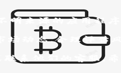 要查看您在TPWallet中的资产，您可以按照以下步骤操作：

### 登录TPWallet

1. **打开TPWallet**：首先，确保您下载并安装了TPWallet应用程序，或者直接访问其官方网站。

2. **登录账户**：使用您的账户信息登录TPWallet。这通常包括您的钱包地址或助记词。

### 查看资产总览

3. **进入资产页面**：一旦登录成功，您将看到一个资产总览页面。这是查看您所有资产的地方。

4. **查看数字资产**：在资产页面上，您可以看到以各种加密货币形式持有的资产，包括但不限于：比特币（BTC）、以太坊（ETH）、和其他多种加密货币。

### 详细资产信息

5. **点击具体资产**：如果您想查看某种特定资产的详细信息，比如当前价格、持有数量等，可以点击该资产的名称。

6. **查看交易记录**：在资产详情页面，您还可以查看该资产的交易记录，了解自己的交易历史和变动情况。

### 更新和同步

7. **保持更新**：TPWallet通常会自动同步最新的市场数据，但在某些情况下，您可能需要手动刷新页面或重启应用以确保最新信息。

### 小提示

- **安全性**：确保您使用的是官方版本的TPWallet，避免下载不明来源的应用程序，保护您的资产安全。

- **风险评估**：加密货币市场波动较大，定期查看资产状态及市场动态，合理评估风险。

如有其他问题，您还可以在TPWallet的帮助中心寻找更多信息或联系他们的客服。希望这些步骤能帮助您顺利查看自己的资产！