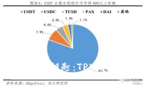 打开数字资产大门的钥匙：TPWalletapp下载全攻略