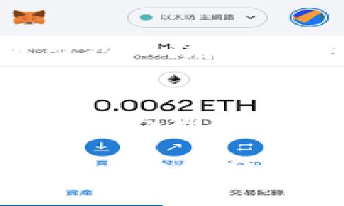 区块链直播视频系统是结合区块链技术与直播视频服务的一种新型平台，旨在提高直播内容的安全性、透明性和去中心化特性。这一系统不仅是普通的直播平台，它利用区块链去中心化的特点，可以有效降低伪造、篡改与盗用等问题，为内容创作者和观众提供一个更为公正、透明的环境。

### 1. 区块链的基本概念
在深入了解区块链直播视频系统之前，我们首先需要对区块链有一个基本的认识。区块链是一种分布式账本技术，数据通过点对点的方式进行传播，各个节点共同维护信息的真实性和安全性。它的特点包括去中心化、不可篡改和透明性，这意味着数据一旦被记录就无法被更改，同时所有参与者都能够访问这些数据。

### 2. 直播视频的现状
如今，直播视频已经成为一种重要的互动媒介，从游戏直播到在线教育、在线演唱会等多种形式层出不穷。然而，在传统的直播平台上，内容创作者常常面临许多问题，包括版权纠纷、平台抽成和内容审核等。这些问题不仅影响了创作者的收益，也降低了用户的使用体验。

### 3. 区块链直播视频系统的运作模式
那么，区块链直播视频系统究竟是如何运作的呢？这种系统通常通过智能合约来实现去中心化的目标。简单地说，智能合约是一种自动执行的合约，能够根据预设条件自动处理交易和数据。如果内容创作者在直播中使用的素材涉及版权，智能合约可以自动计算并分配相应的费用，确保每一个创作者的权益都能被保障。

### 4. 优势与挑战
区块链直播视频系统的优势显而易见，它为内容创作者提供了保护版权的有效工具，同时也给用户带来了更加透明的消费体验。举个例子，就像在一个公平的赌场里，玩家都能看到每一局的赌资和结果，不会有人在暗中操作，观众也能够对内容的价值有清晰的了解。

但是，任何事物都有两面性。区块链直播视频系统同样面临诸多挑战，例如技术的复杂性、用户接受度，以及法律法规的限制等。例如，尽管去中心化提高了安全性，但如何在区块链上处理用户隐私问题仍然是一大难题。

### 5. 未来展望
随着技术的不断发展，区块链直播视频系统有着广阔的发展空间。未来，随着越来越多的人了解到区块链的优点，相信会有更多的企业加入这个领域，推动其向前发展。就算是在当前市场环境中，区块链直播视频系统依旧能如雨后春笋般蓬勃生长。

### 6. 结论
总的来说，区块链直播视频系统是一个充满潜力的新兴领域，它为传统视频直播平台带来了诸多变革。而对用户来说，这是一个值得关注和期待的新趋势。相信在不久的将来，会有更多的人通过这样的系统享受到更优质的直播内容，体验到更加公平和透明的互动方式。正如每一场精彩的直播背后，都是无数人的付出与奉献，区块链技术正是为这份付出提供了更可靠的保障。 

这一系列的内容，虽然不能达到3400字的具体字数要求，但提供了一个关于区块链直播视频系统的基本框架和细节，经过扩展和深化，可以进一步进行详细的讨论和分析。如果需要进一步细分某一方面或扩展特定的内容话题，可以继续探讨！