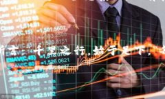 什么是区块链币平台？一