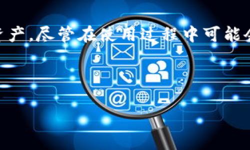 看起来您想了解关于TPWallet的问题，以及它在实名认证方面的相关内容。TPWallet作为一个数字钱包，其特性和相关功能可能会对用户产生一定的困惑。以下是我为您准备的内容，希望对您有所帮助。

什么是TPWallet？
TPWallet是一个旨在提供安全、高效数字资产管理的数字钱包平台。用户可以通过TPWallet管理各种数字货币和资产，进行交易、转账，甚至参与区块链生态中的不同项目。不过，在数字货币如火如荼的今天，安全性、隐私保护以及合规性的问题变得尤为重要。

实名认证的必要性
实名认证，简单来说，就是验证用户身份的一种方式。在许多数字钱包和交易平台上，实名认证不仅是为了保护用户的资产安全，也是为了符合相关法律法规。然而对于TPWallet来说，似乎并没有实名认证这一选项，这是什么原因呢？

TPWallet没有实名认证的原因
TPWallet之所以没有实名认证的机制，可能与其商业模式、用户体验和市场策略有关。以下是几个可能的原因：
ul
    listrong去中心化的初衷：/strong数字货币本质上是去中心化的，TPWallet可能希望保持这一特性，不增加用户的身份验证流程，从而最大限度地保护用户隐私。/li
    listrong用户便利性：/strong实名认证有时会让用户感到繁琐，TPWallet为了提供更顺畅的用户体验，可能决定不增加这一环节，让用户可以快速上手。/li
    listrong市场竞争：/strong在数字钱包市场中，许多竞争对手已经推出了不需要实名认证的服务。为了吸引更多用户，TPWallet也可能选择这一策略。/li
/ul

TPWallet的安全性如何保障？
虽然TPWallet没有实名认证的选项，但这并不意味着它在安全性方面有所妥协。以下是TPWallet在安全方面的一些措施：
ul
    listrong私钥保护：/strongTPWallet采用了先进的加密技术来保护用户的私钥，使得即使是黑客也无法轻易获取用户资产。/li
    listrong双重认证：/strong为了提升账户的安全性，TPWallet支持双重认证。用户在登录时需要提供除了密码之外的额外信息，增加了安全层。/li
    listrong定期安全审计：/strongTPWallet进行定期的安全审计，以检测潜在的安全漏洞，并及时修复。/li
/ul

如何使用TPWallet？
如果你还不太了解如何使用TPWallet，别担心！接下来我将一步一步带你了解如何创建账户、存储资产以及进行交易。

步骤一：创建账户
首先，你需要在TPWallet的官方网站下载并安装钱包应用。打开应用后，点击“创建新钱包”按钮，系统会提示你设置一个安全的密码，确保此密码不易被猜到哦！就像你不会告诉别人你的银行卡密码一样。

步骤二：备份助记词
在创建过程中，TPWallet会生成一组助记词，这可是你恢复钱包的“救命稻草”。没错，就像“丢了的钥匙”，没掌握好助记词，想找回你的钱包资产可就难了。所以记得妥善保管这一串词语，最好不要保存在网络或手机上，以免数据丢失或被盗。

步骤三：存储资产
现在你已经拥有了TPWallet，接下来就是存储你的数字资产。点击“接收”选项，获取你的钱包地址。通过这个地址，你可以从其他钱包或交易所转入数字货币。简单吧？谁说数字货币复杂，你只需轻松一步，便能拥有自己的“财富宝藏”。

步骤四：进行交易
资产存储好之后，交易就可以开始啦！点击“发送”按钮，输入接收方的地址，以及你想要发送的金额。这里有一点需要特别注意哦，确保地址输入无误，毕竟一旦发送，资产将无法找回，像失去的小鸟再也回不来了。

常见问题解答
在使用TPWallet的过程中，难免会遇到一些小问题。下面是一些常见问题的解答，希望能够帮助到你：

h4Q1: TPWallet支持哪些币种？/h4
A1: TPWallet支持多种数字货币，包括但不限于比特币（BTC）、以太坊（ETH），和一些ERC20代币。你可以在钱包中查看支持的币种列表，挑选自己感兴趣的进行交易。

h4Q2: 我可以通过TPWallet参与DeFi项目吗？/h4
A2: 是的，TPWallet兼容多个DeFi项目，用户可以在钱包中轻松访问和参与去中心化金融服务，赚取利息、参与流动性挖矿等。

h4Q3: 如何获得支持和帮助？/h4
A3: 可以通过TPWallet的官方网站、社交媒体或者客服频道获取支持。快把你的烦恼抛给他们，他们会帮你解决问题的。

总结
TPWallet作为一个创新型数字钱包，虽然没有实名认证选项，但其安全性和便捷性依然值得称赞。通过步骤简单的操作，用户可以方便地管理自己的数字资产。尽管在使用过程中可能会有一些小烦恼，但只要善用助手，熟悉使用方法，这些问题都不算什么，对吧？不让烦恼遮住了财富的光芒，那么就放心大胆地享受数字资产带来的乐趣吧！

无论如何，TPWallet都在助力数字货币的发展，让我们在这个新兴的金融世界中自由翱翔！

希望这些内容能满足您的需求，如果需要更详细的信息或者进一步的讨论，请随时告诉我！