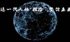    如何在TPWallet上轻松购买