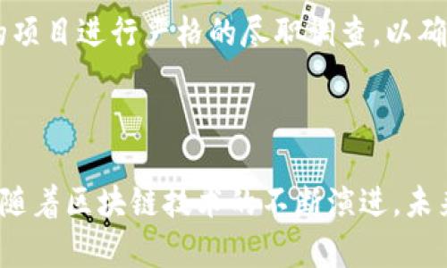 区块链三藏资本是一家涉足区块链投资和创业的投资机构。它专注于区块链领域的项目，致力于挖掘新兴技术带来的投资机会。其主要职能包括投资初创企业、支持区块链技术的开发和应用，以及推动区块链行业的整体发展。

### 三藏资本的业务模式

投资初创企业
三藏资本通常会对那些具有创新性和潜力的区块链初创企业进行投资。这些企业往往在其产品或服务中利用了区块链技术，以解决特定行业的问题。投资不仅仅是资金的投入，三藏资本还会提供战略指导和资源支持，帮助这些企业快速成长。

技术支持与咨询
除了资金支持，三藏资本还为投资的项目提供技术支持。区块链作为一项复杂的技术，需要专业的知识和技能。三藏资本的团队通常会包含区块链专家，他们可以帮助企业其技术架构，提升其产品的市场竞争力。

促进行业合作
三藏资本不仅是投资者，也是一个行业内的连接者。它在区块链行业内建立了广泛的网络，可以促进不同企业之间的合作，为它们提供更多资源和机会。这种合作可以加速技术的应用和推广，同时带动整个行业的发展。

### 区块链三藏资本的愿景

推动区块链技术的普及
三藏资本的愿景是通过投资和支持优秀的区块链项目，推动区块链技术的普及和应用。随着技术的不断发展，区块链在金融、物流、医疗等多个领域均展现出了巨大的潜力。三藏资本希望能够帮助更多的企业了解和应用这一技术，从而改善传统行业的运作模式。

提升投资者的信任与信心
在区块链行业，信任和透明度是至关重要的。三藏资本通过其专业的团队和良好的业绩表现，努力提升投资者对区块链项目的信任。同时，它也会对投资的项目进行严格的尽职调查，以确保投资的安全性和可行性。在这样的背景下，越来越多的投资者愿意参与到区块链的投资中来。

### 小结

区块链三藏资本在行业中的作用不仅仅是一个投资者，更是一个推动者和连接者。通过对优秀项目的投资和支持，它致力于推动整个区块链行业的发展。随着区块链技术的不断演进，未来三藏资本将在其中扮演更重要的角色。谁还没点小烦恼呢？在这个变化的时代，找到一个能够信任的投资伙伴，将是每个创业者乃至投资者的幸福之选!