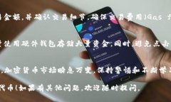 在TPWallet上搜索薄饼（通常