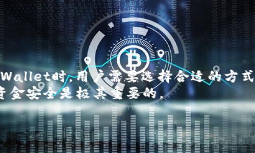 关于TPWallet能否被追踪的问题，首先我们需要明确TPWallet是什么。TPWallet是一个去中心化的钱包，主要用于管理数字资产，特别是在区块链网络上存储和转移加密货币的工具。由于其去中心化的特性，很多用户对存取、交易的隐私和安全性非常关注。

### TPWallet的隐私特性

去中心化的基本原理
去中心化的钱包如TPWallet，不存储用户的私人密钥或敏感信息，而是使用区块链技术来保证交易的透明性和安全性。用户的资金和资产直接存储在区块链上，而不是集中在一个机构或平台内。因此，相比传统金融系统，TPWallet的设计初衷就是为了保护用户的隐私。

交易的可追踪性
尽管TPWallet本身是去中心化的，但它的交易记录在区块链上是公开的。每笔交易的信息，包括发送者和接收者的地址，以及交易的金额，都会被记录。这就意味着，任何人都可以通过区块链浏览器查看这些交易记录。
我们可以将区块链想象成一本公开的账本，不论是好心还是坏心，任何人都可以翻看到你在这本账本上留下的交易记录。这种公开性虽然提高了透明度，但从某种意义上说也让用户的交易可被追踪。

如何保护隐私
如果你想在使用TPWallet时保护自己的隐私，以下是一些建议：
ul
    li使用多个地址：不要将所有资金存储在一个地址上，你可以创建多个钱包地址来进行不同的交易，这样可以增加追踪的难度。/li
    li使用混币服务：有一些服务可以帮助混淆你的交易记录，使得追踪变得更加困难。/li
    li注意交易时的网络安全：确保你在安全的网络环境下使用TPWallet，避免在公共WiFi网络下进行交易，以防止个人信息被窃取。/li
/ul

数字货币的隐私问题
实际上，数字货币的隐私问题不仅仅是TPWallet所特有的。在加密货币行业中，所有资产的流动都可以在区块链上被追踪到。比如，比特币作为一种流行的加密货币，它的交易记录是透明的，任何人都可以查看到所有的转账情况。然而，其他一些注重隐私的加密货币，像Monero或Zcash，则提供了更高的匿名性，与TPWallet形成鲜明对比。
在这个数字化迅猛发展的时代，隐私和安全始终是用户最关心的话题之一。谁还没点小烦恼呢？我们都希望在使用钱包的同时，能有更好的隐私保护。

### 总结

TPWallet的隐私保护现状
综上所述，TPWallet作为一个去中心化的钱包，虽然为用户提供了一定程度的隐私保护，但在交易透明性这方面，依旧存在被追踪的风险。因此，使用TPWallet时，用户需要选择合适的方式来保护自己，避免泄露过多个人信息。
无论是在如何使用数字钱包上，还是如何管理个人财务，理解隐私和安全问题总是至关重要的。总之，在使用TPWallet时，保持高警觉性对于保障你的资金安全是极其重要的。

希望这能够回答你的问题！如果还有其他疑问，请随时询问。