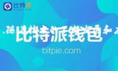 永琪链是什么区块链？解