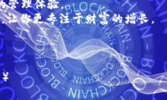   “TP币钱包：数字货币的