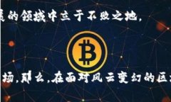 区块链估值逻辑是指在对