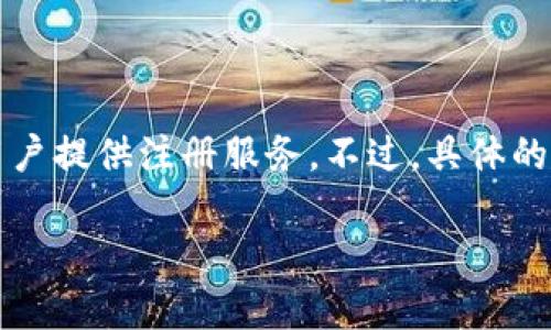 关于TPWallet是否还能注册的问题，答案是肯定的。TPWallet 作为一个数字钱包平台，仍然继续为用户提供注册服务。不过，具体的注册流程和要求可能会有所变化，建议您访问TPWallet的官方网站或官方渠道获取最新的注册信息。

如果您对TPWallet的使用或其他相关问题有更多疑问，欢迎随时提问！