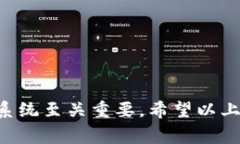 区块链（Blockchain）是一种