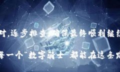 tpwallet连不上网的解决方案