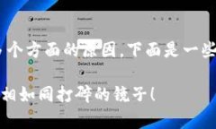 关于“TPWallet无法转账”的