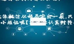 把交易所中的币转到 TPW