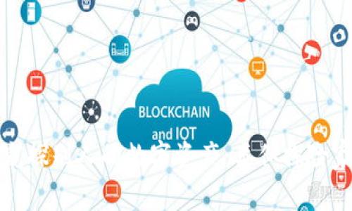 通过TP钱包窥探别人的数字资产：类似探险家的万里追踪