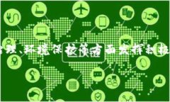 区块链变革性是指区块链