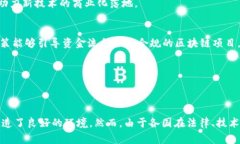 区块链基建规定是指国家