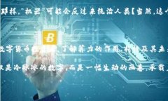   区块链的算力：数字世界